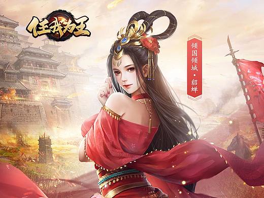 广告闪屏图