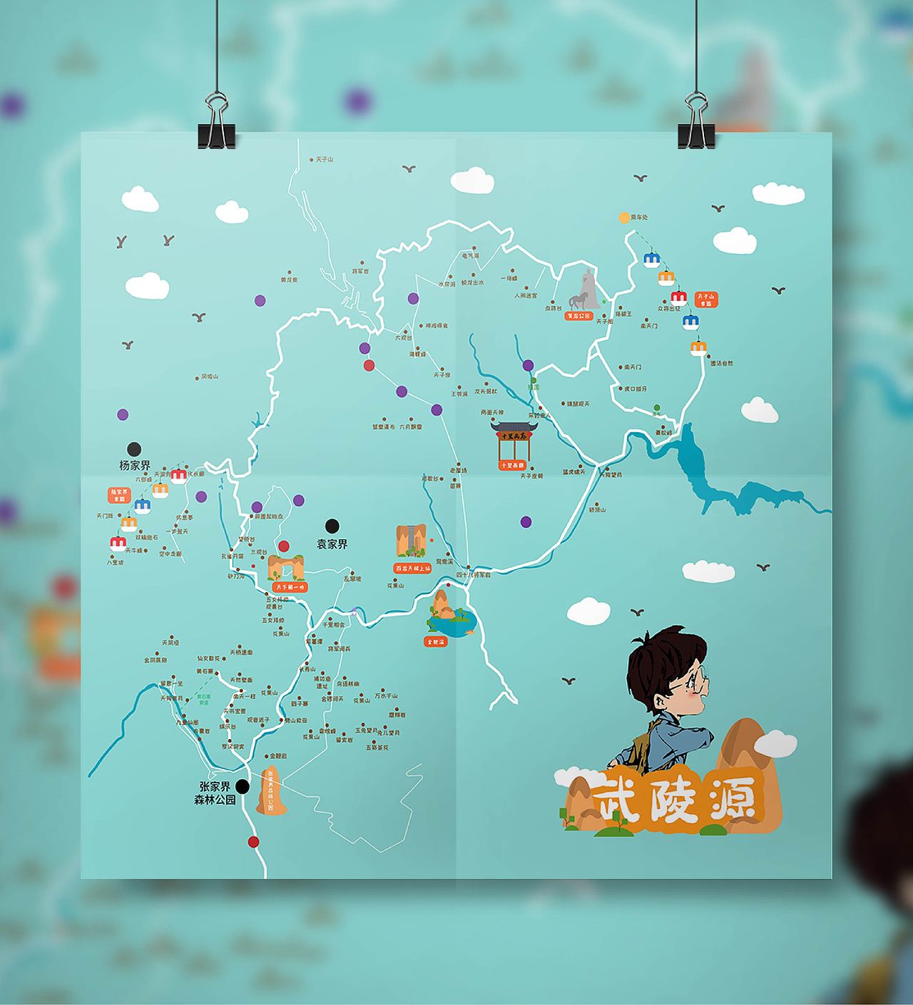 张家界景区手绘地图（图ZMjA2MDM0NTI4） - 创作习作 - 站酷设计师Mr晏子原创素材 - 站酷ZCOOL