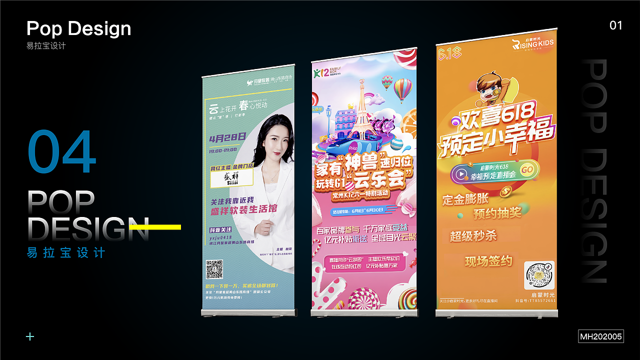2020作品集（图ZMjMyMjM2MDAw） - PPT/Keynote - 站酷设计师Emilia咖啡原创素材 - 站酷ZCOOL