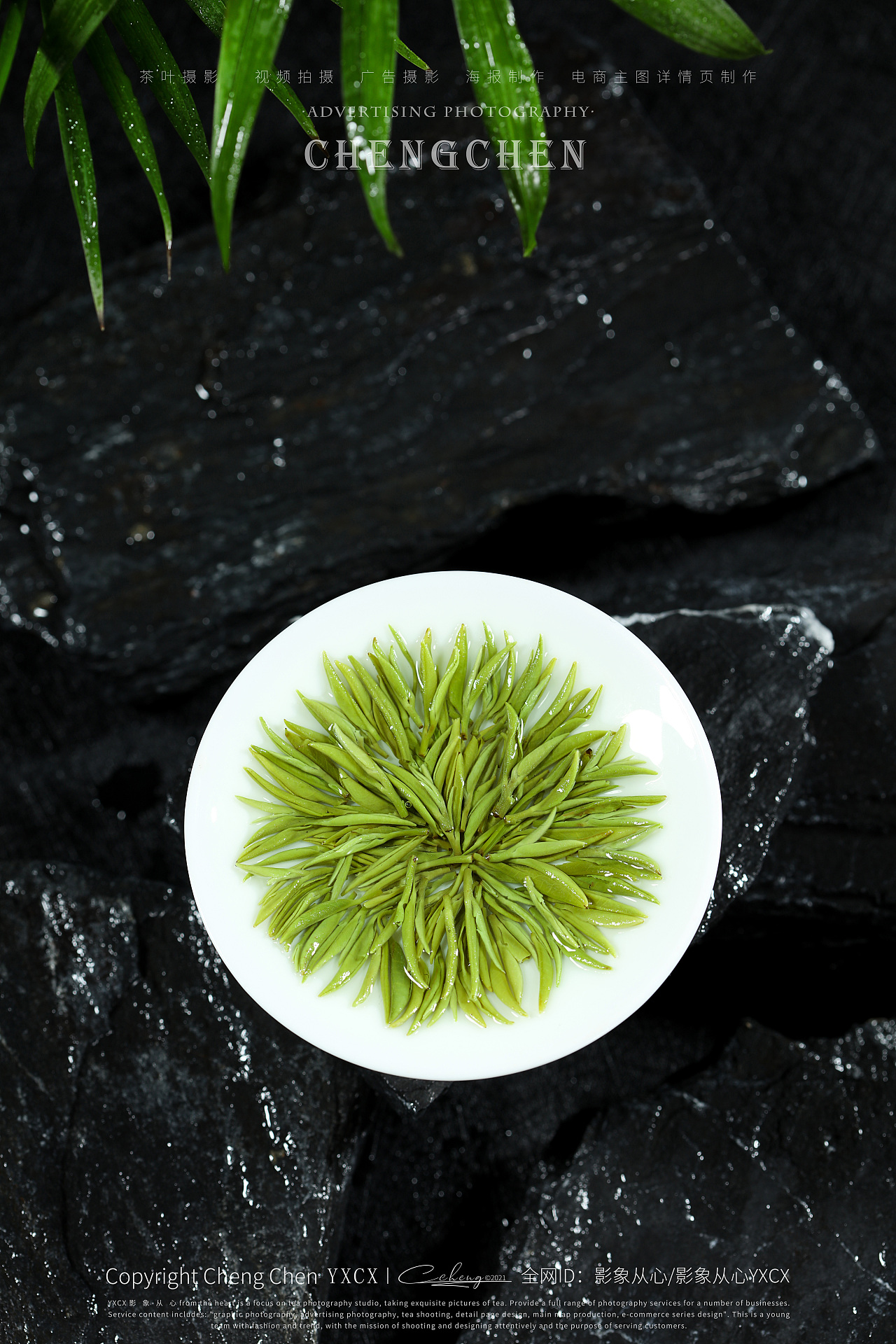 信阳毛尖拍摄 绿茶拍摄 茶叶摄影 绿茶（图ZMjg3OTE3NTg4） - 产品摄影 - 站酷设计师Cc成晨原创素材 - 站酷ZCOOL