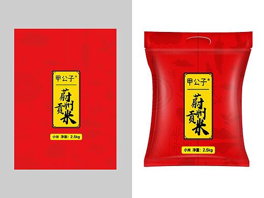 小米包装袋 - 产品精修