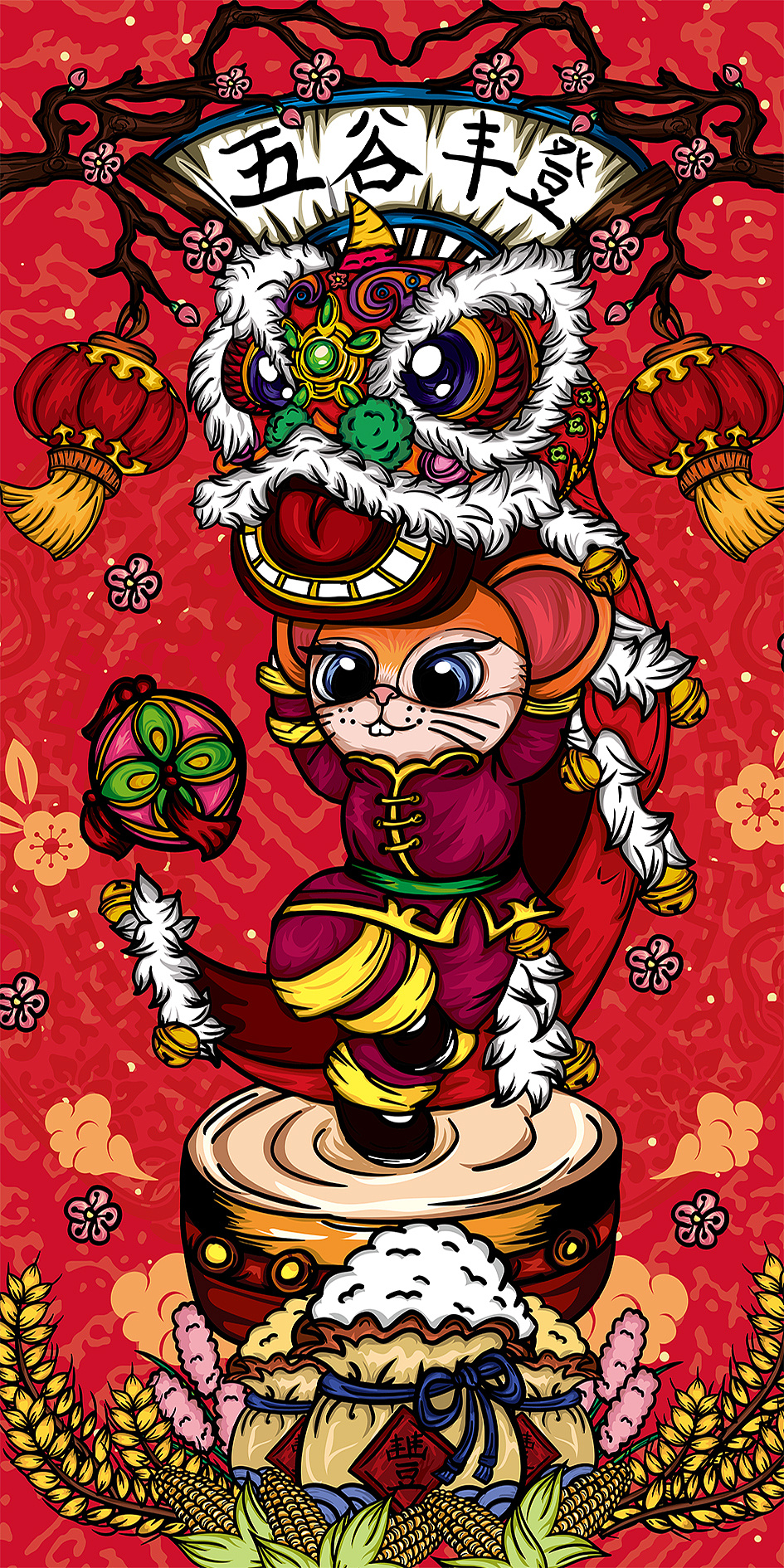 2020鼠年国潮春节系列五谷丰登|插画|商业插画|桃柒taoqi77 - 原创