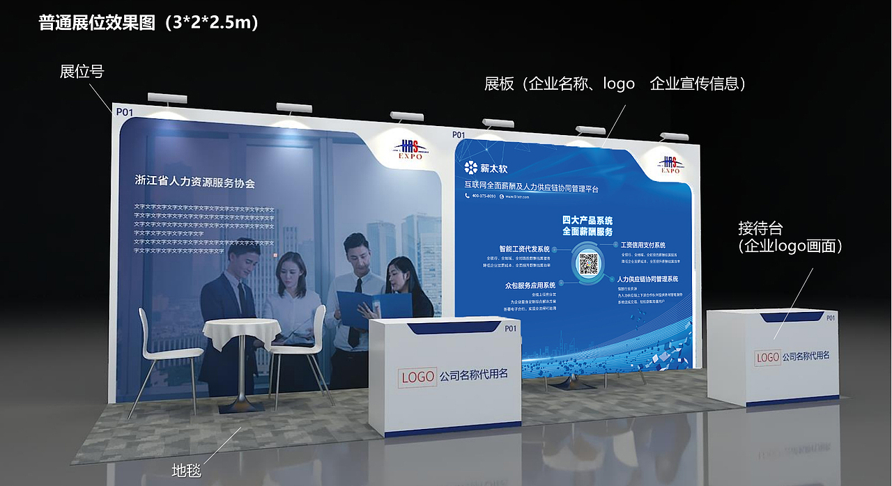 线下物料（图ZMjAxNzcwMjEy） - 宣传物料 - 站酷设计师乜猫猫飘飘飘原创素材 - 站酷ZCOOL