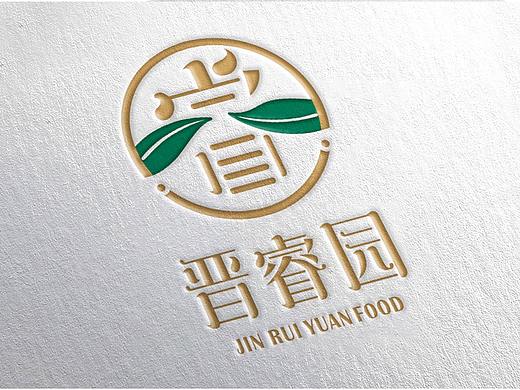 休闲食品/农副产品 标志设计【晋睿园】