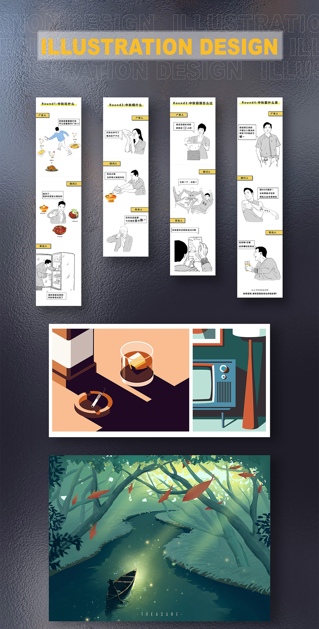 作品集（图ZMjE5NTEyMzgw） - 品牌 - 站酷设计师化身孤岛鲸原创素材 - 站酷ZCOOL
