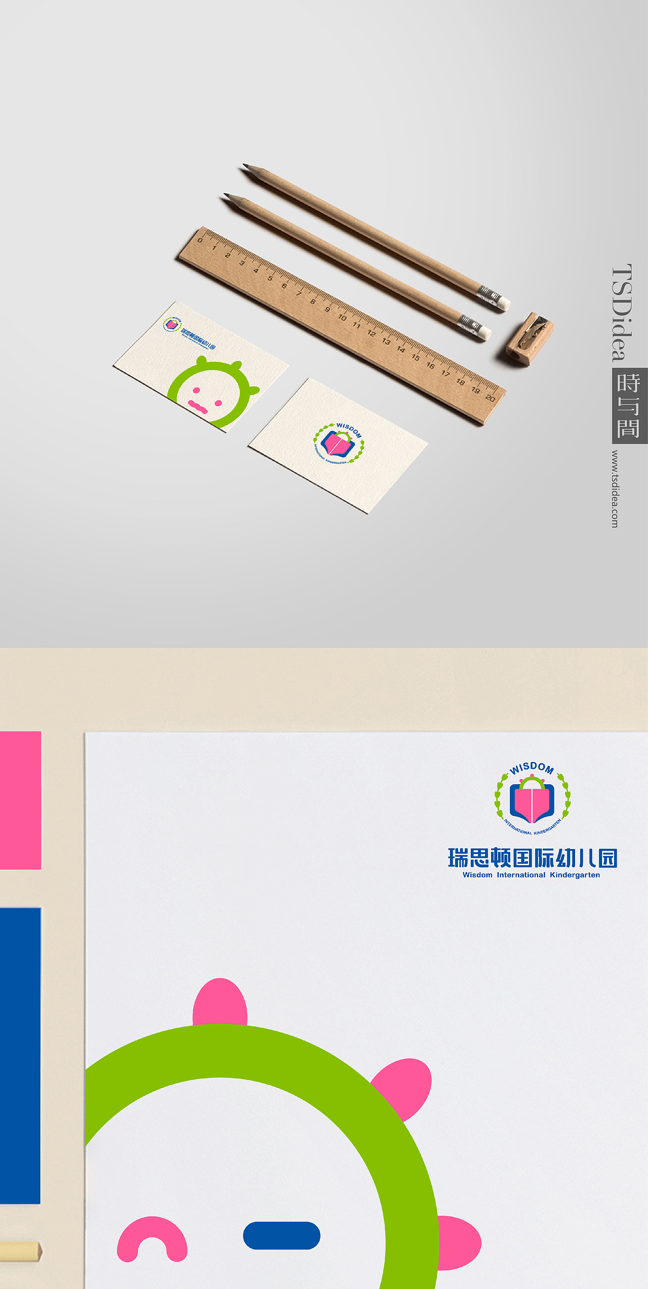瑞思顿国际幼儿园品牌设计(图ZMTA3MjMzNjEy) - Logo - 站酷设计师时与间品牌设计原创素材 - 站酷ZCOOL