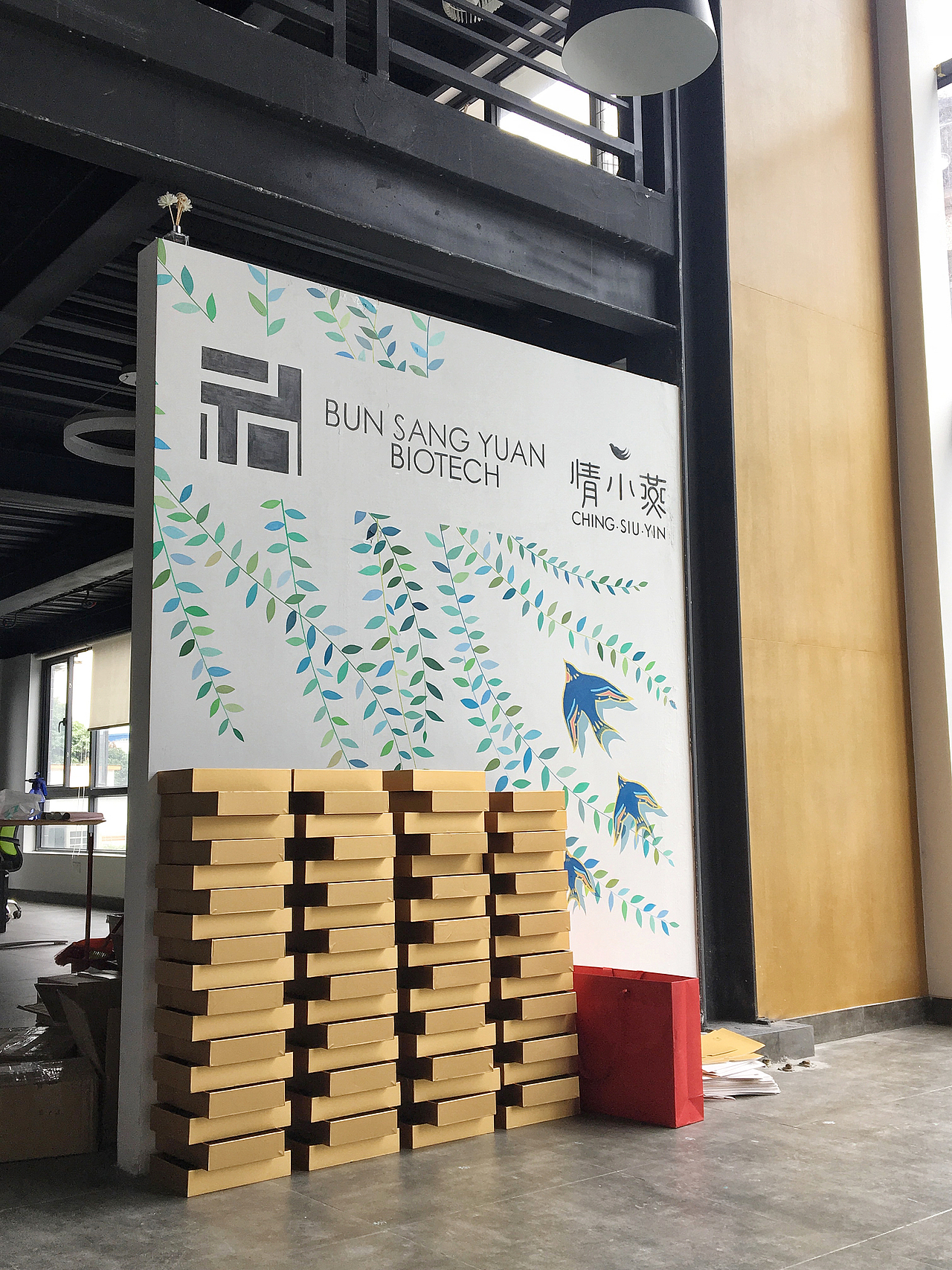 BUN SANG YUAN BIOTECH 企业形象墙设计+执行（图ZMTUzNDMyNzg0） - 新锐潮流插画 - 站酷设计师Belle_6695原创素材 - 站酷ZCOOL