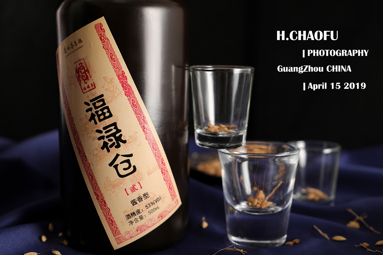 白酒 | 产品（图ZMTU2NjkxMTA0） - 产品摄影 - 站酷设计师潮福yellow原创素材 - 站酷ZCOOL