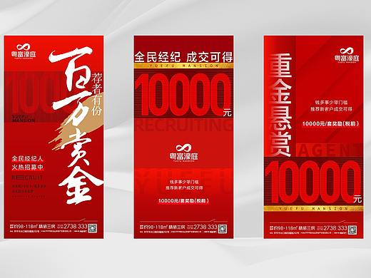 老带新系列微信稿