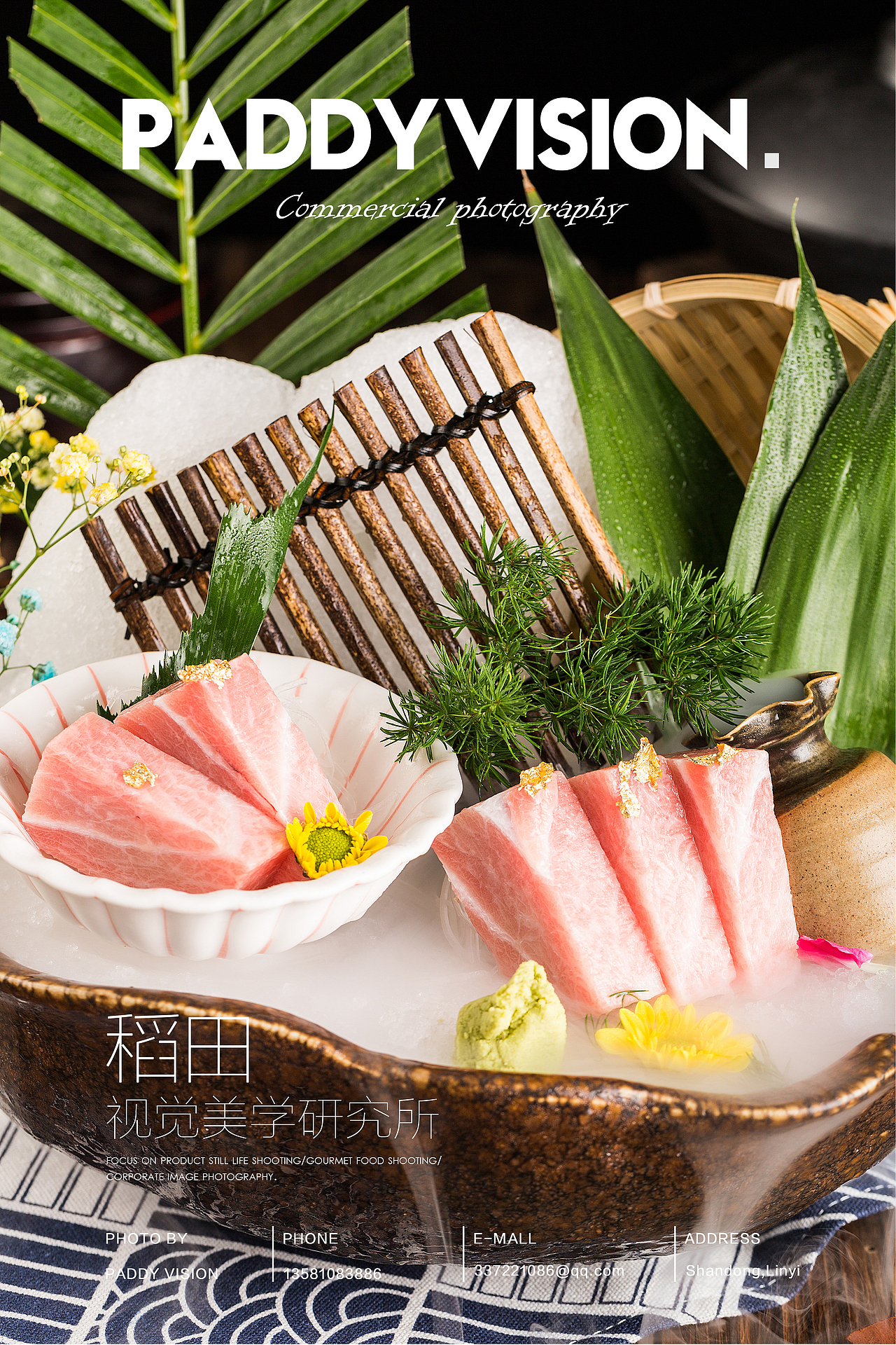 日料寿司菜品拍摄