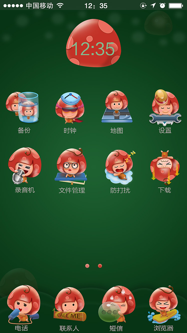 欧型兔图标（图ZNDM2MDA1OTY=） - 图标 - 站酷设计师LMGde原创素材 - 站酷ZCOOL