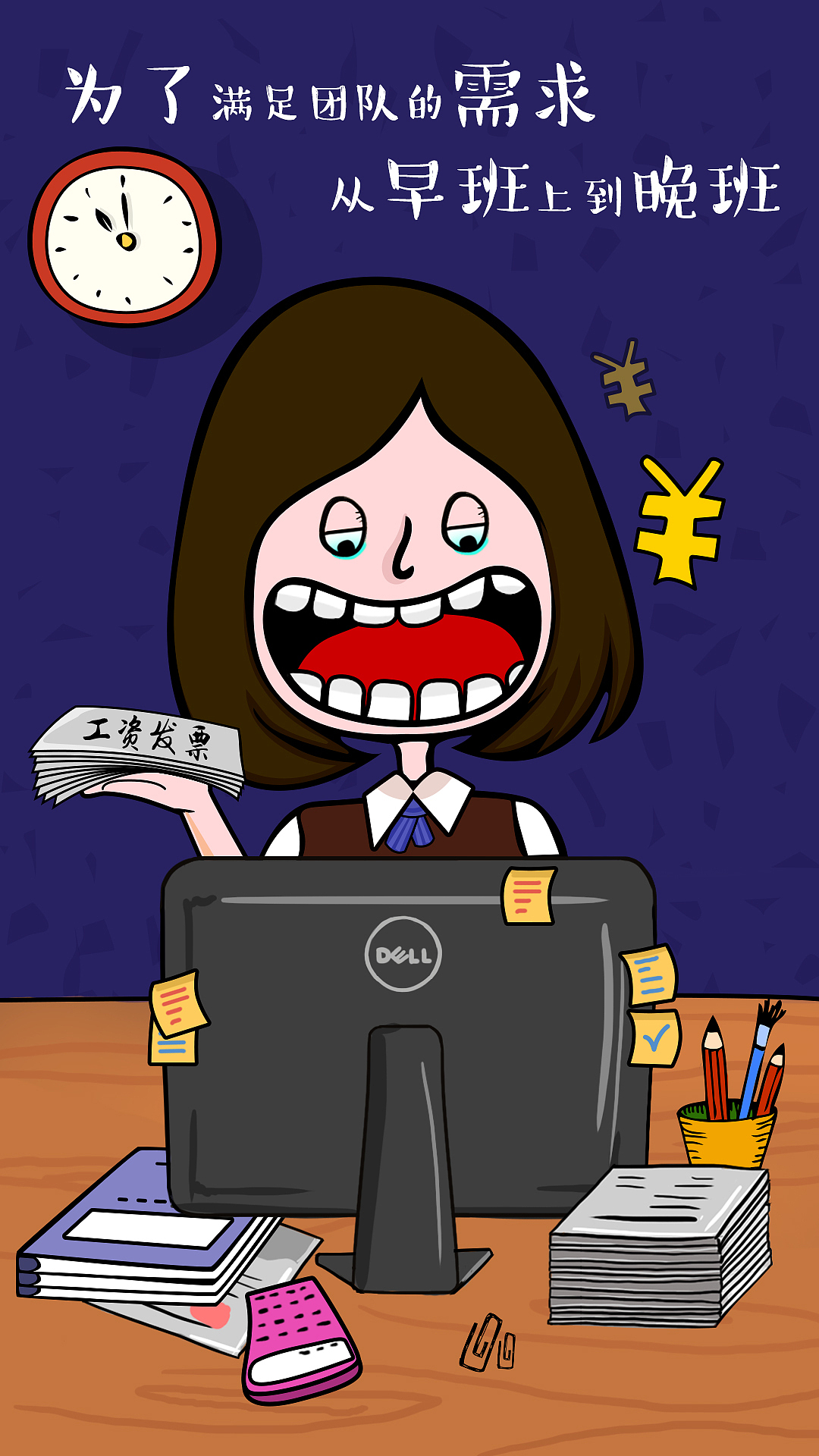 斗鱼二周年感恩有你H5（图ZNjgwNTQ0ODQ=） - 其他UI - 站酷设计师summer小夕原创素材 - 站酷ZCOOL