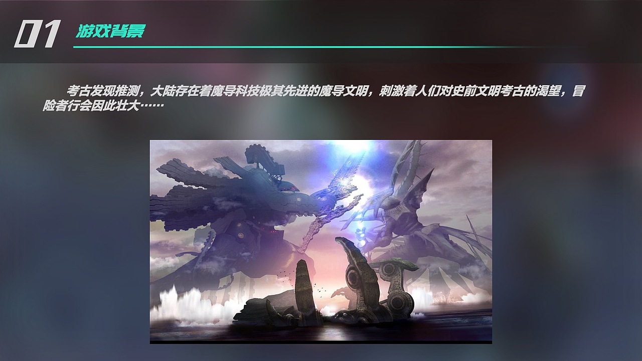 游戏UI界面二次元风格系列作品