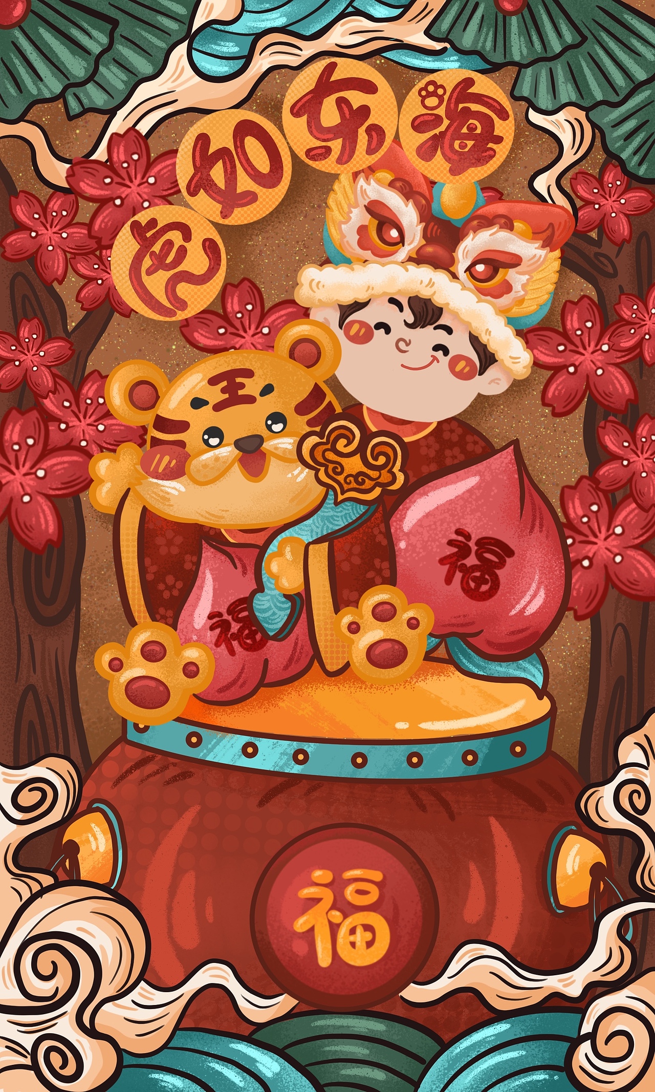 虎年插画合集（图ZMjg2MjcwMDI4） - 商业插画 - 站酷设计师雯啊洁原创素材 - 站酷ZCOOL