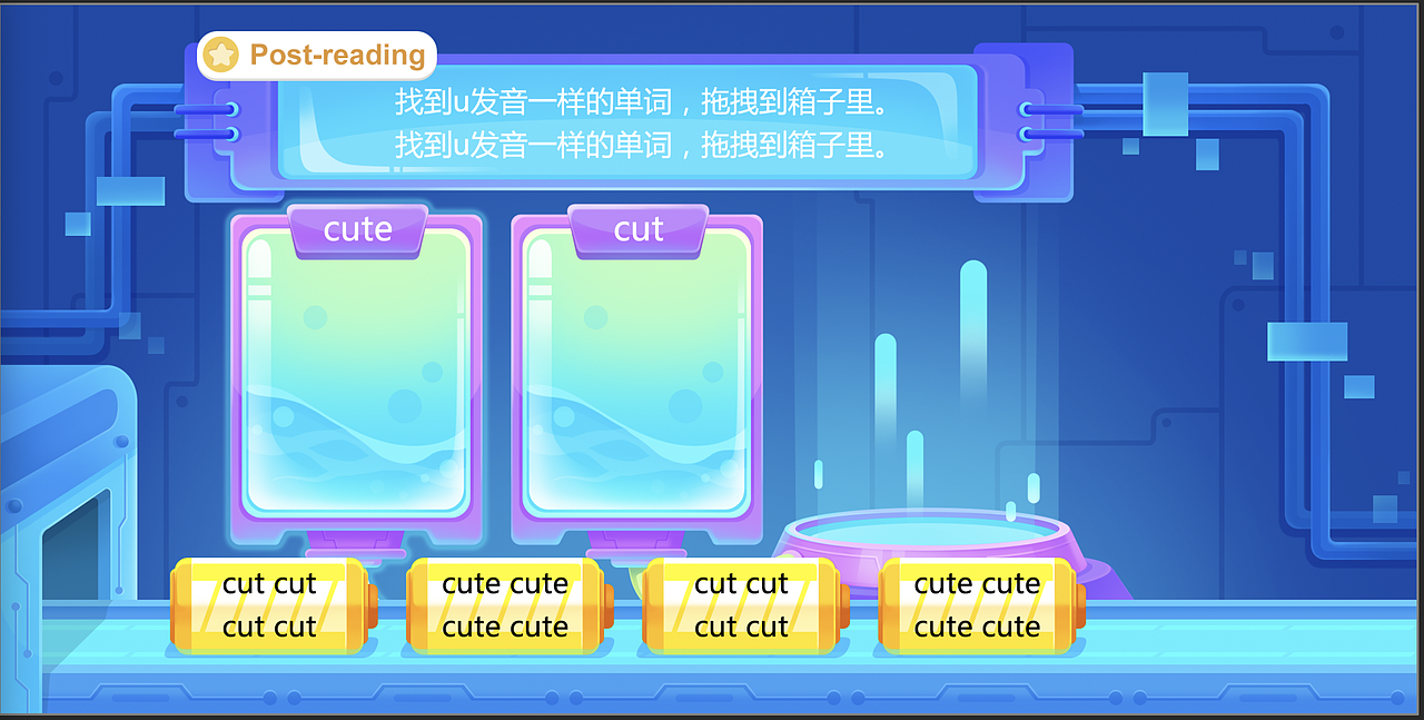 工作图-教育插画宣传图