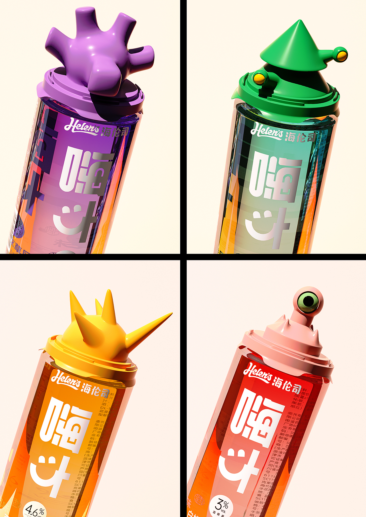 嗨斗鸡尾酒品牌设计 包装设计 logo vi设计 字体设计(图ZMzUzNzU3NTky) - 包装 - 站酷设计师造物起异包装设计原创素材 - 站酷ZCOOL