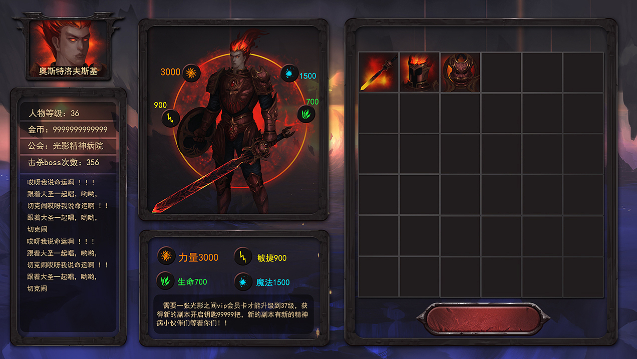 沈阳光影之间第四期学员作品合集（图ZMTg2OTc4MzY=） - 概念设定 - 站酷设计师B猴子原创素材 - 站酷ZCOOL