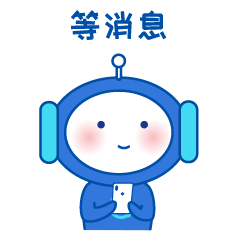 机器人动态表情包（图ZMTg3MDMwNDgw） - 其他UI - 站酷设计师林沐沐Mu原创素材 - 站酷ZCOOL