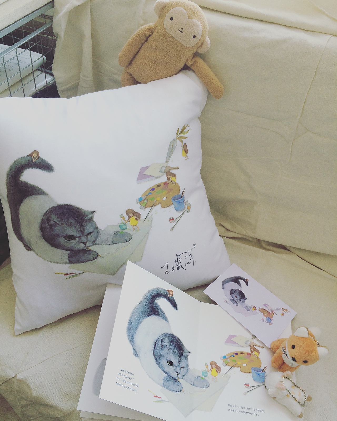 《猫先生和小小人》