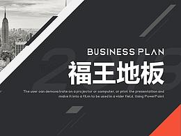 资料搜集