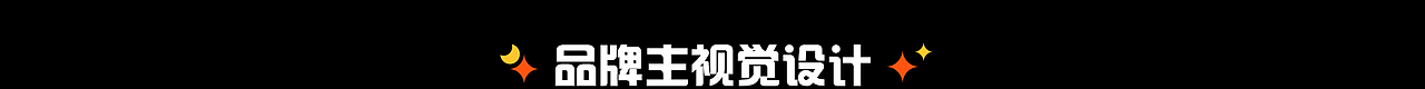 腾讯P&P Design团队- WEGAME2.0品牌升级(图ZMjg1MTAzOTky) - 运营设计 - 站酷设计师腾讯PPDesign原创素材 - 站酷ZCOOL