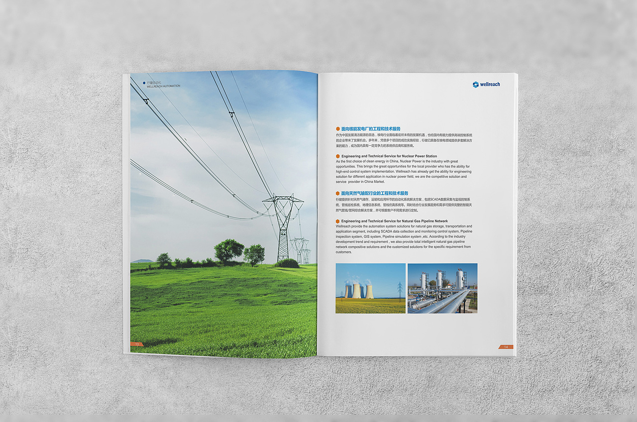 公司企业画册（图ZMTExMjgyNjUy） - 书籍/画册 - 站酷设计师全小不原创素材 - 站酷ZCOOL