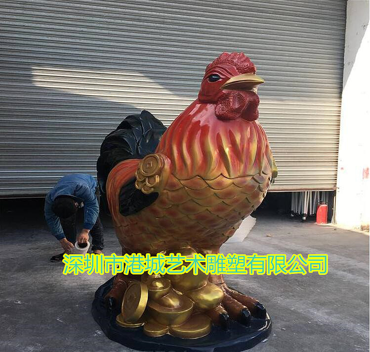 十二生肖装饰招财玻璃钢大公鸡母鸡小鸡卡通鸡雕塑摆件