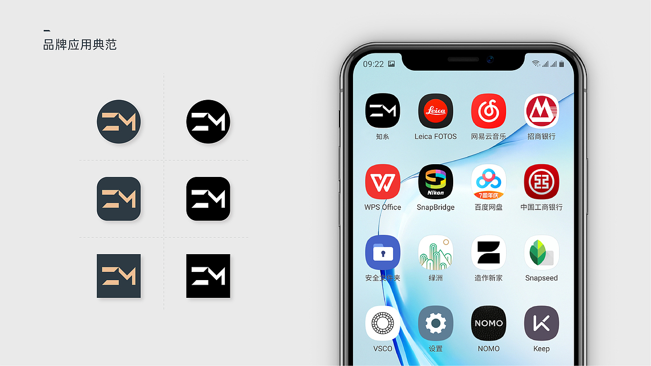 家居品牌VI设计