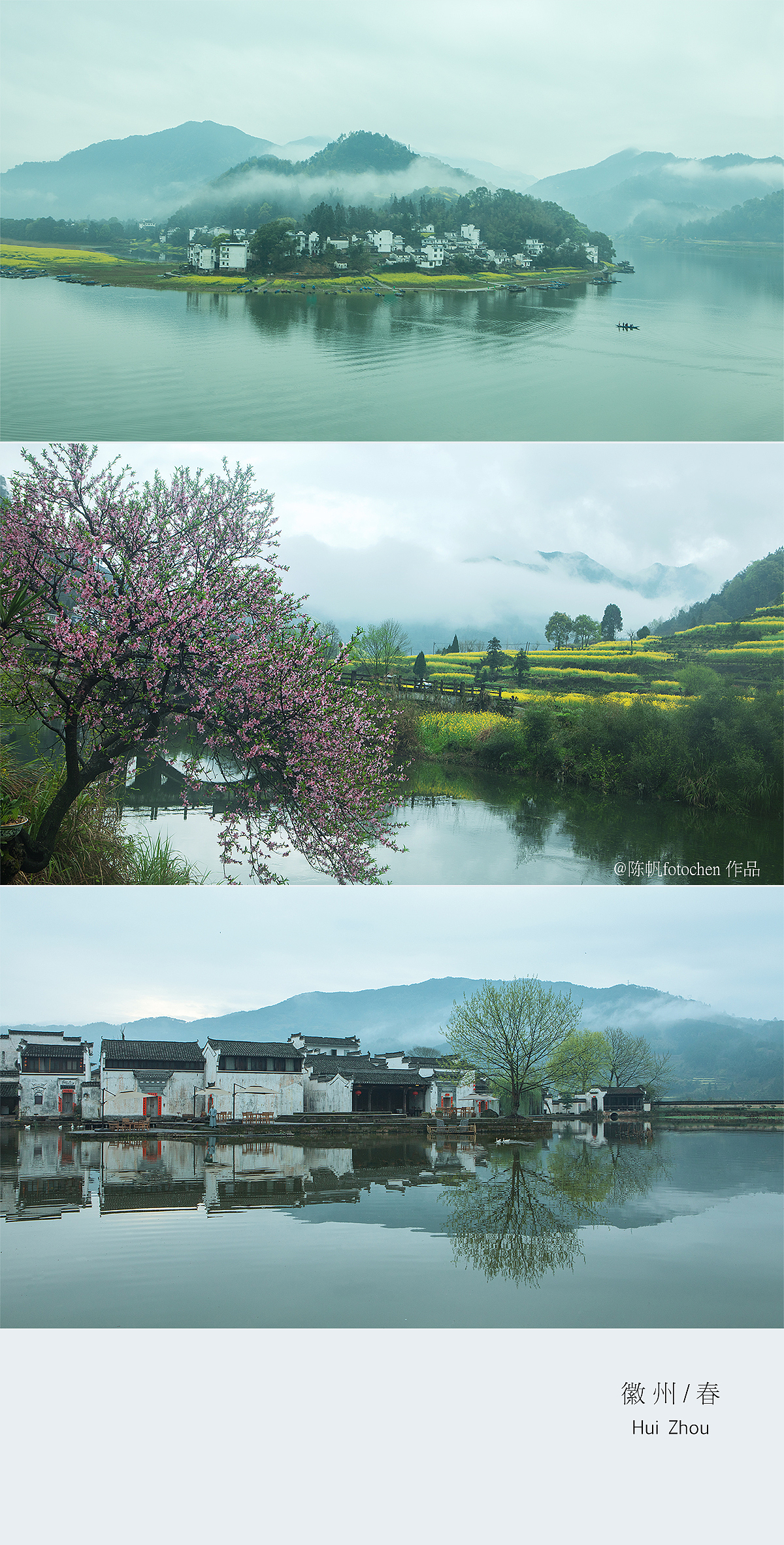 2020，那时的江湖。（图ZMjQwMTgwMjA0） - 风光摄影 - 站酷设计师陈帆fotochen原创素材 - 站酷ZCOOL
