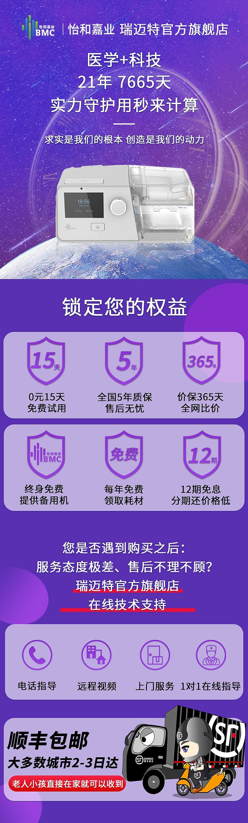 电商主图➕详情页（图ZMzI3NzcyNzI0） - 电商 - 站酷设计师诗度0062原创素材 - 站酷ZCOOL