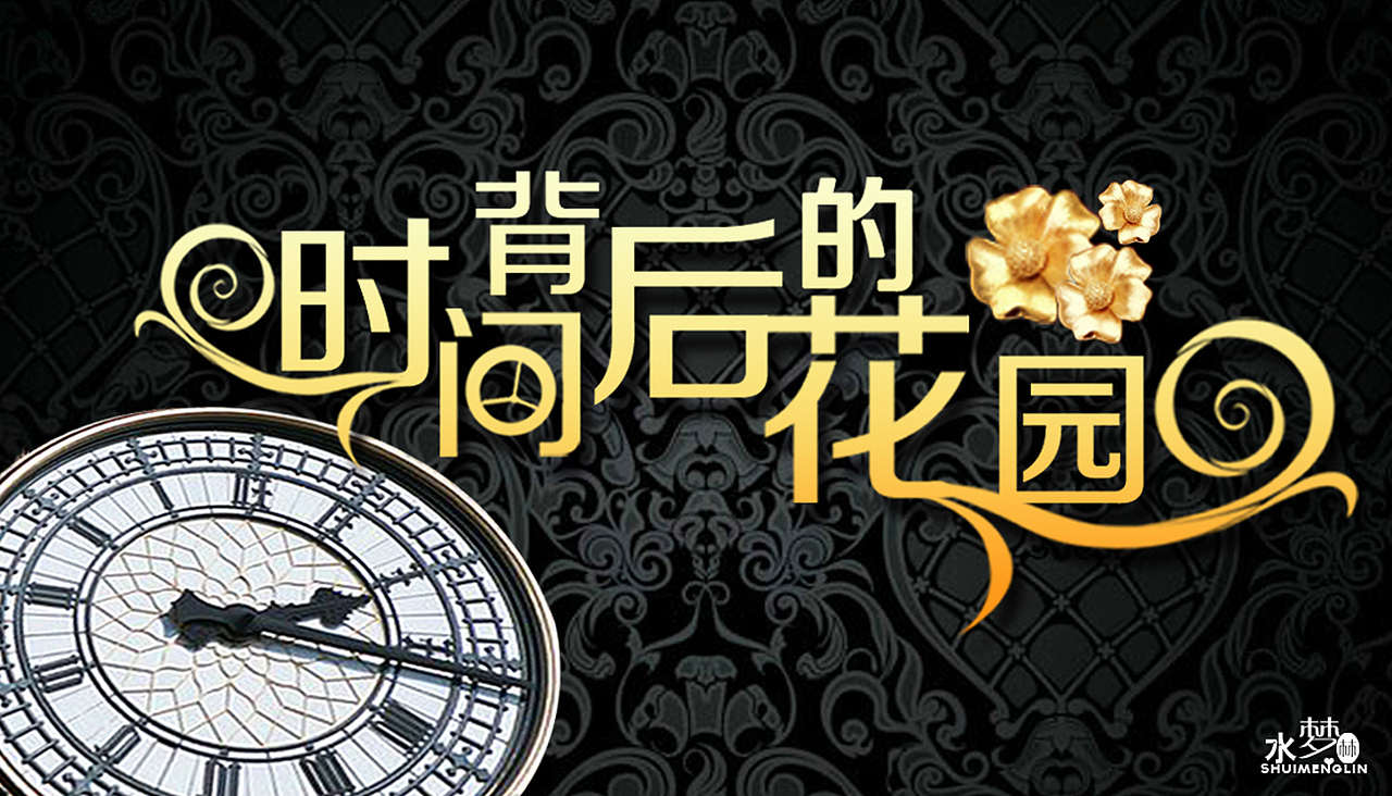 平面广告 宣传图 海报 单页 模板（图ZMTkyMzQ1NDg=） - 运营设计 - 站酷设计师小新超自信原创素材 - 站酷ZCOOL