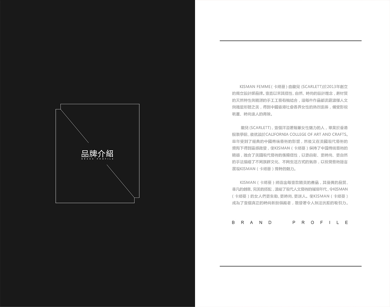 画册设计（图ZNzgxMDkzNzY=） - 品牌 - 站酷设计师大视界原创素材 - 站酷ZCOOL