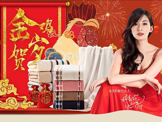 電商網(wǎng)頁設(shè)計（個人主頁-ZMjY0OTc5MzI=） - 電商 - 站酷設(shè)計師夏或或原創(chuàng)素材 - 站酷ZCOOL