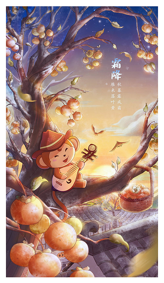 二十四节气海报（图ZMTQxMjE5Mjc2） - 商业插画 - 站酷设计师二分之易原创素材 - 站酷ZCOOL