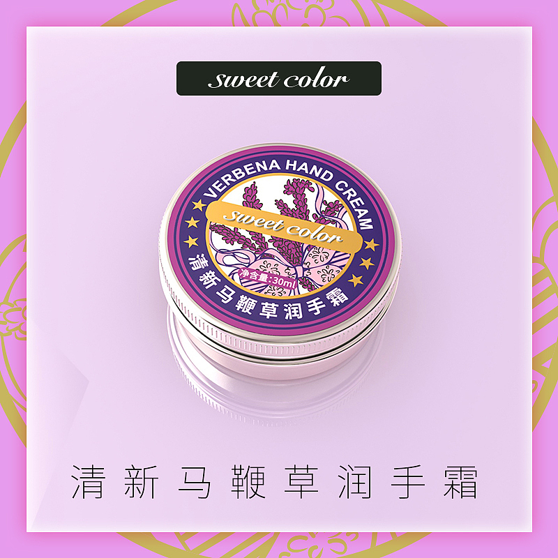 一套护手霜的包装设计（图ZMTcxNTg0NTIw） - 包装 - 站酷设计师黄庭HT原创素材 - 站酷ZCOOL