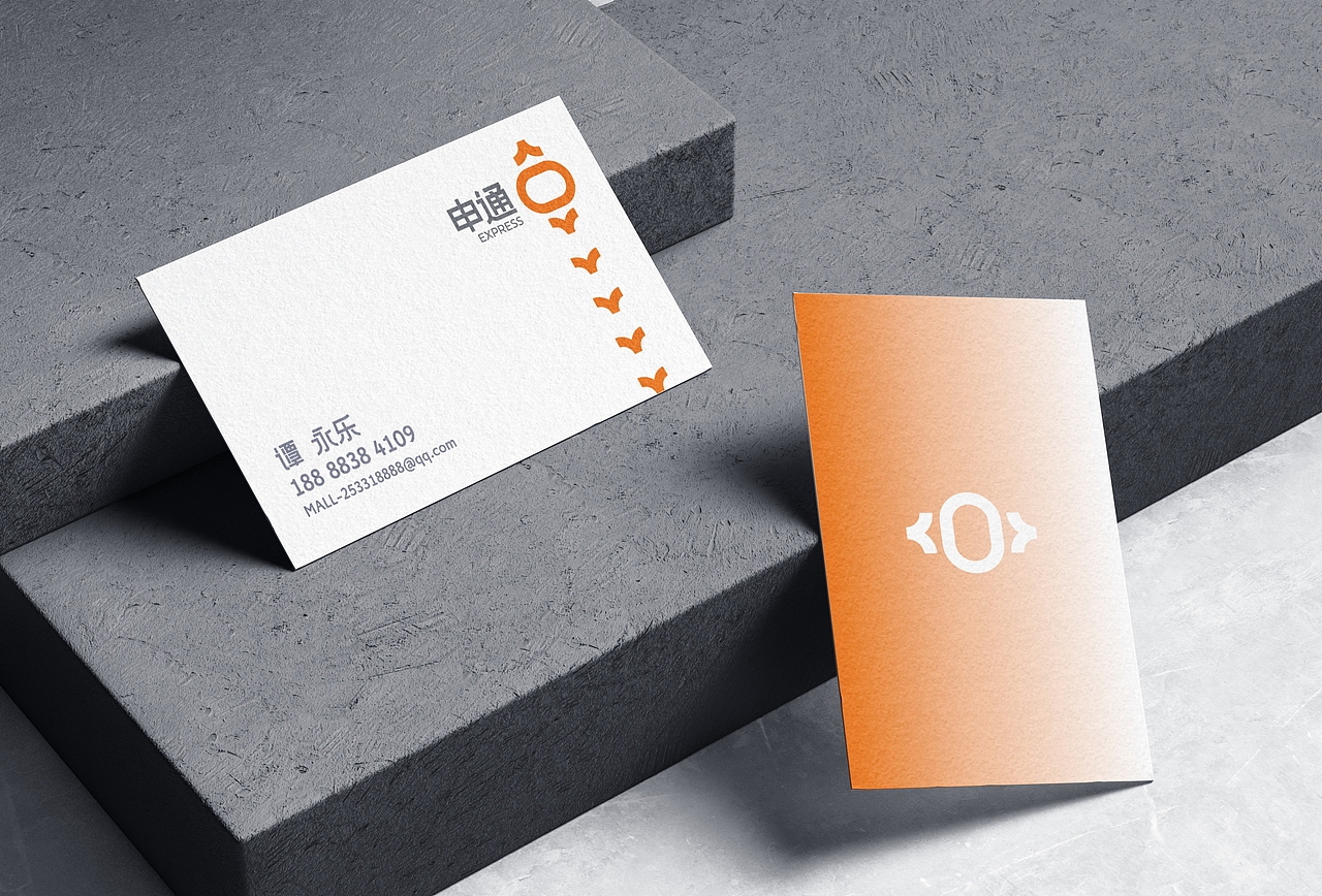 申通快递LOGO升级