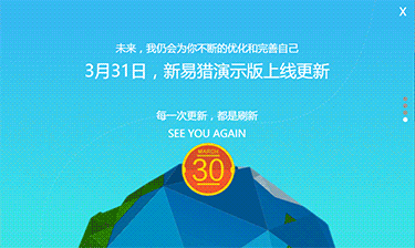 Yilie引导（图ZNDU2OTQxODQ=） - 企业官网 - 站酷设计师Jone_y原创素材 - 站酷ZCOOL