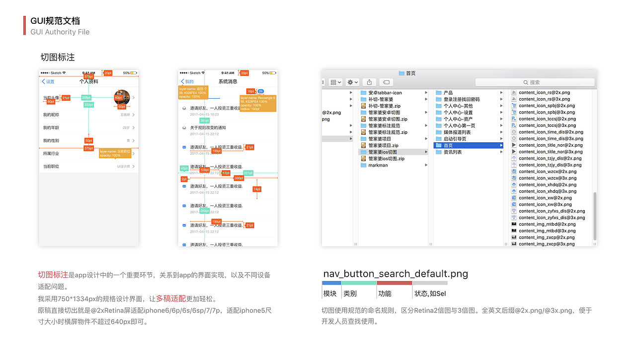 Qjzzz UI/UX Portfolio 2017