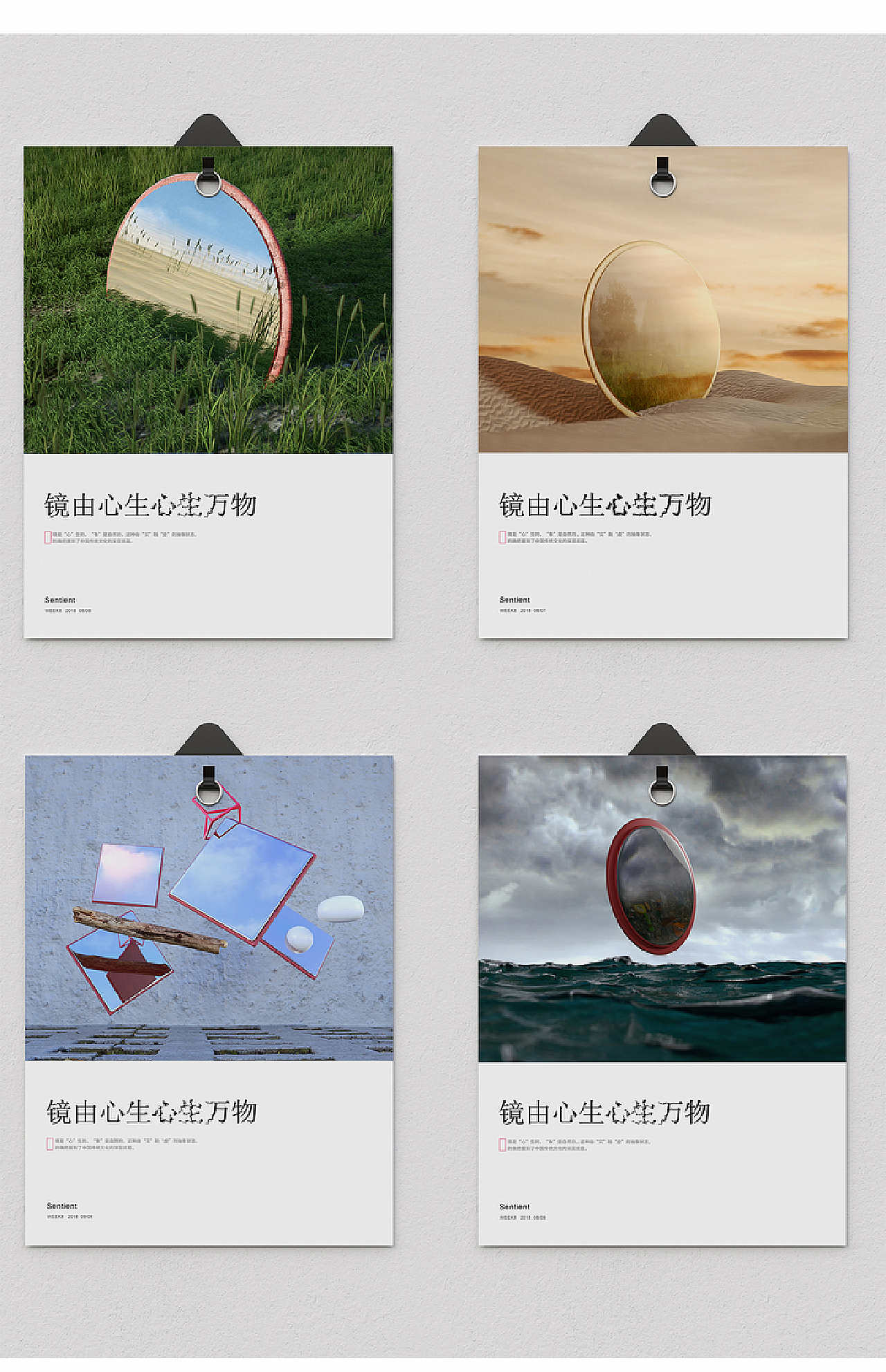 《每天一练,100周计划》-8至16周汇总