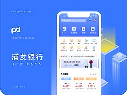 微信小程序