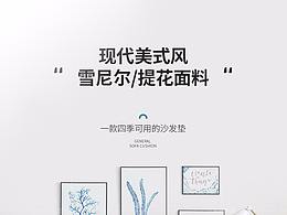 家具