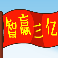 【接单】【年初接的表情单】_猫紫maozi-站酷zcool