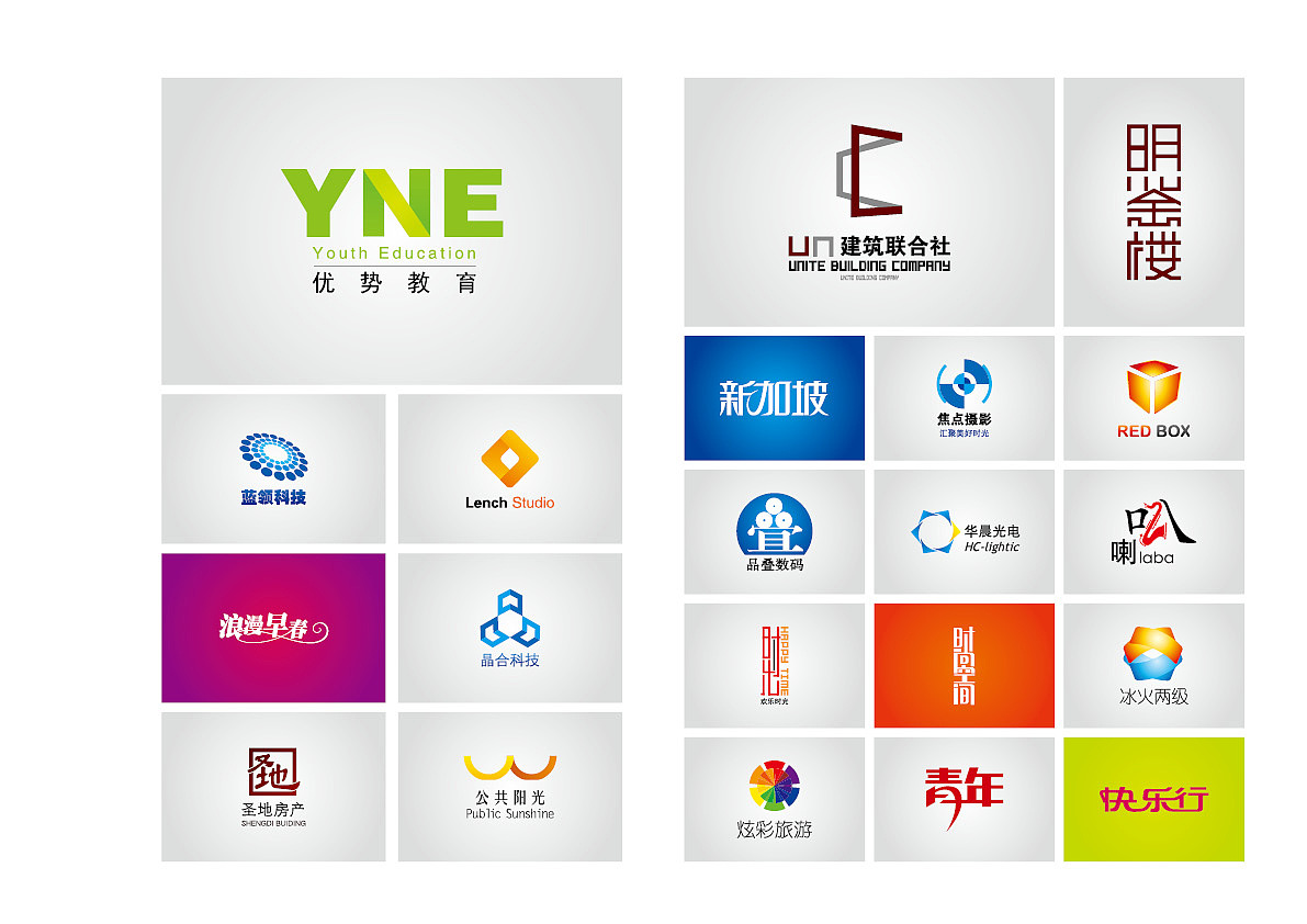 2011年以前的平面作品集合