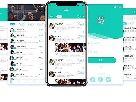 移动端界面设计