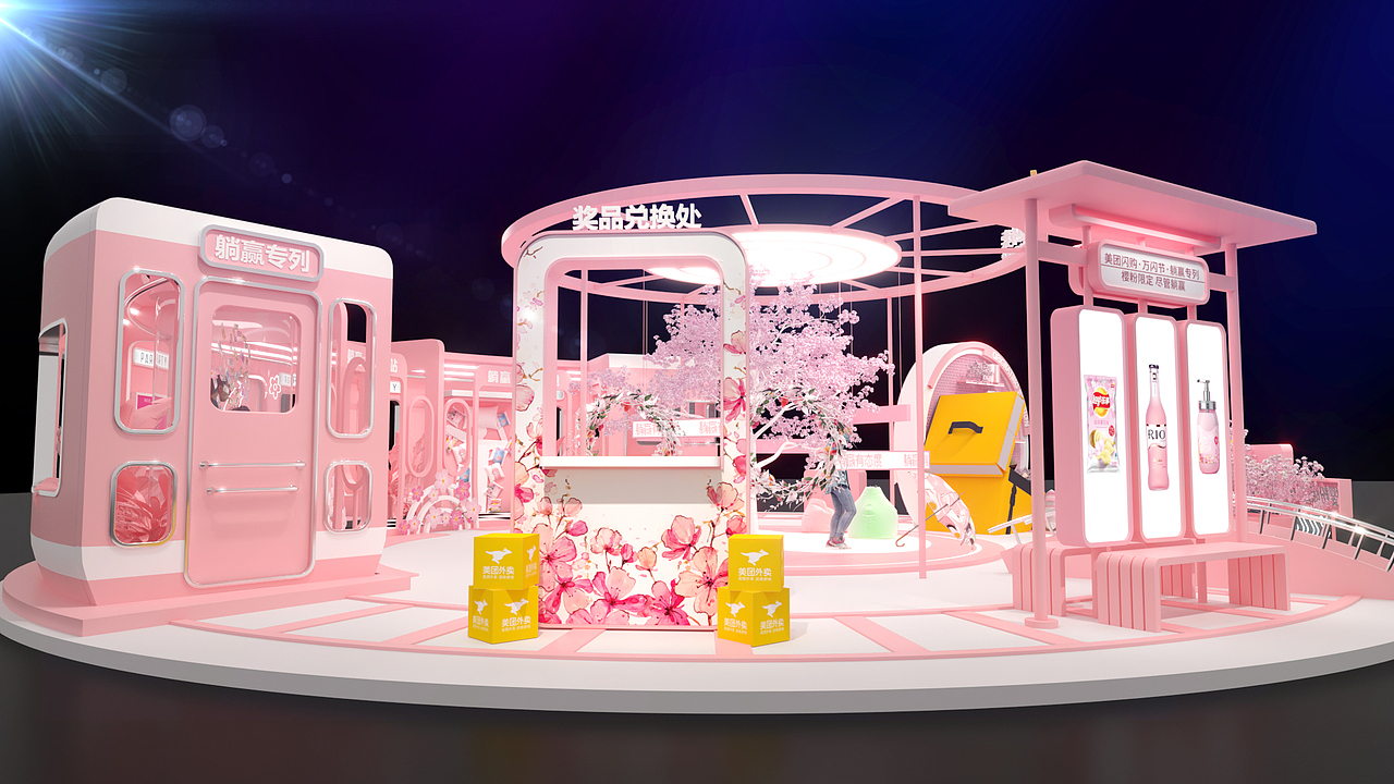 美团樱花季-小展陈（图ZMjYwMTg0MDYw） - 展陈设计 - 站酷设计师gtowkya原创素材 - 站酷ZCOOL