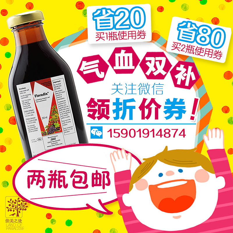 日系800*800 淘宝主图/宝贝图(卫生巾,蜂胶,塑体霜,减肥产品)