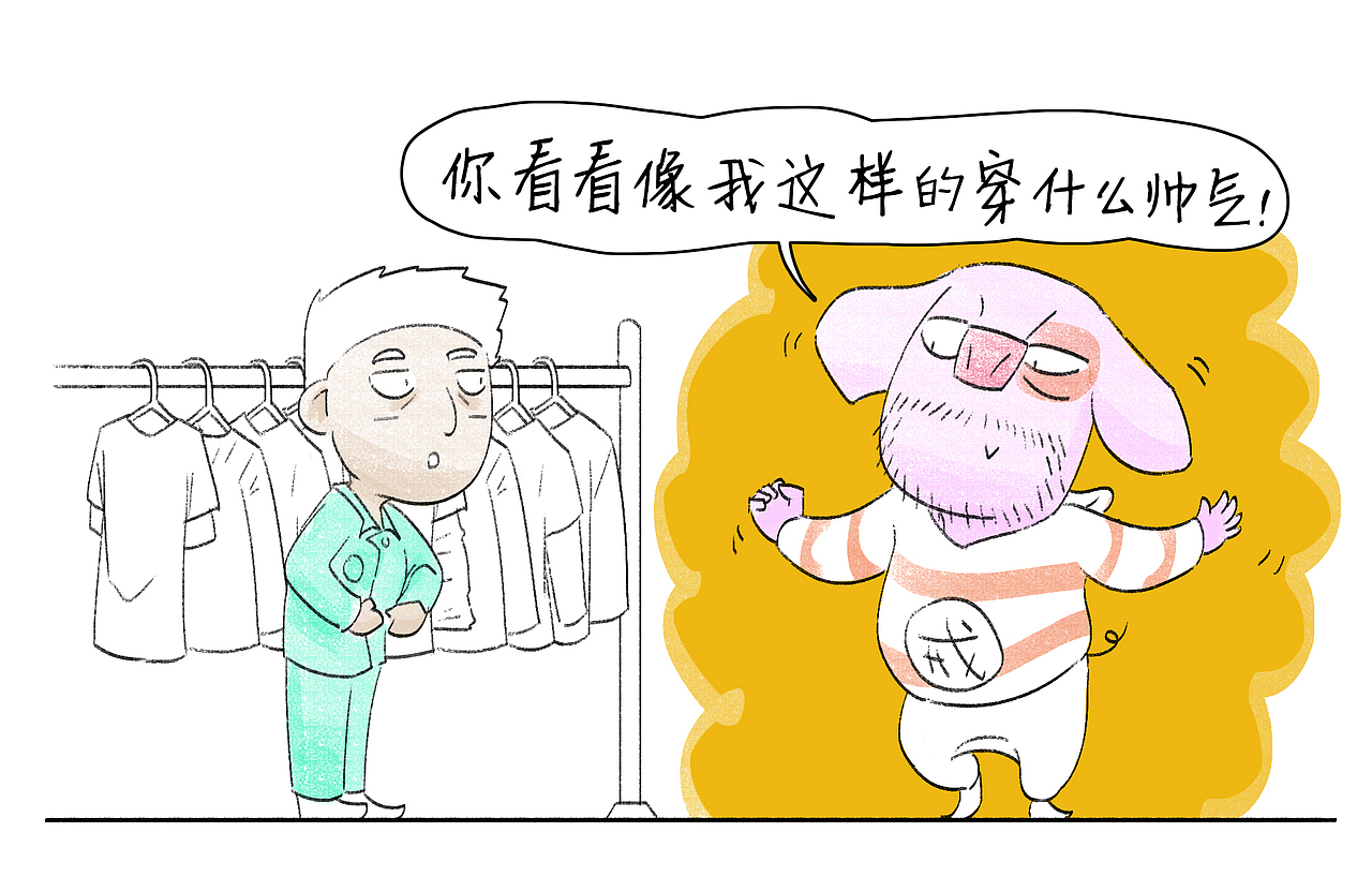 第44话：八戒不哭（图ZNjQzOTQ1MDg=） - 短篇/格漫 - 站酷设计师白骨嬷嬷茶原创素材 - 站酷ZCOOL