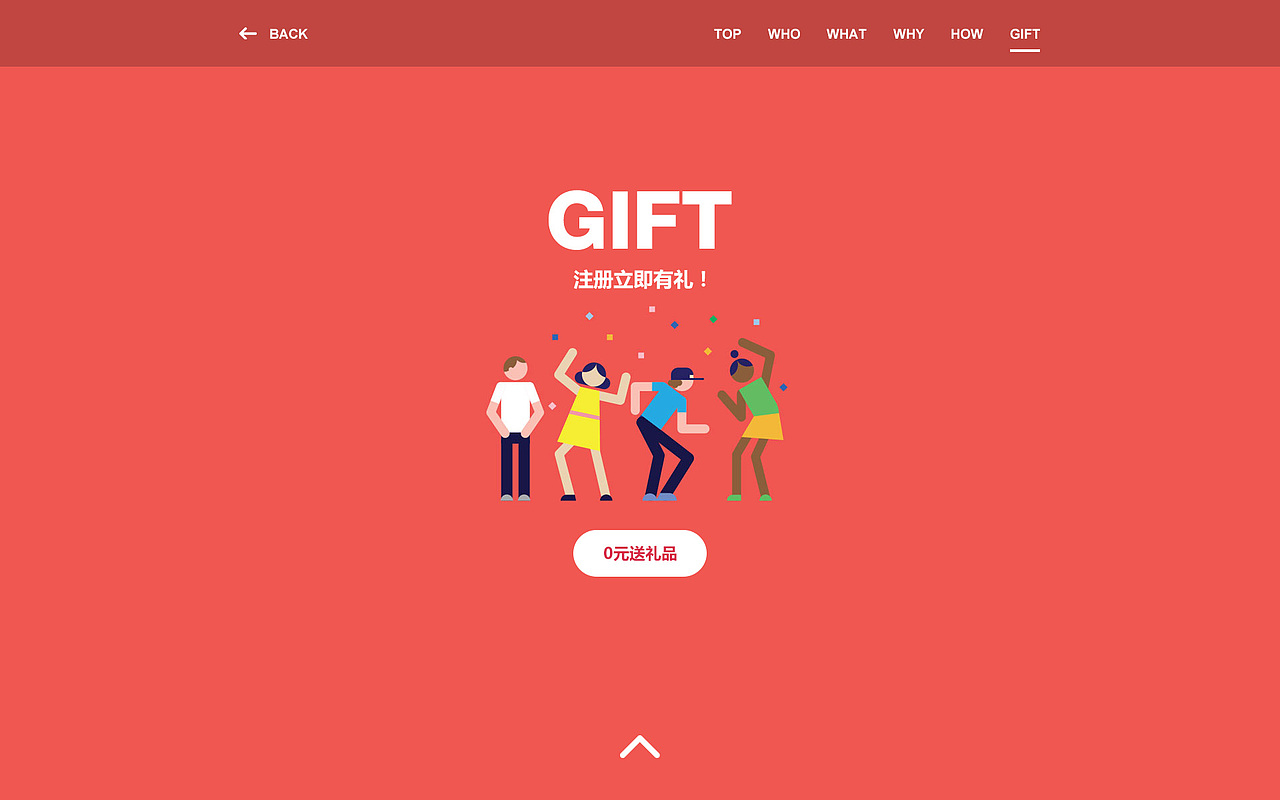 Dotdotbuy 新手落地页（图ZMzU1MDAzMjg=） - 其他网页 - 站酷设计师wishu1314原创素材 - 站酷ZCOOL