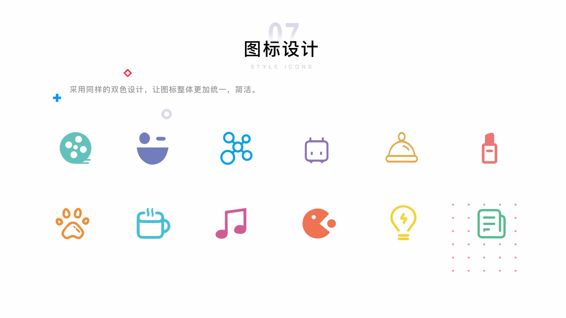 交互动画（图ZMTMwMzk2MDA0） - 其他 - 站酷设计师枔望原创素材 - 站酷ZCOOL