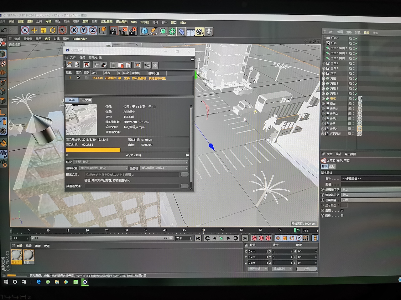 C4D建模入门系列（图ZMTU4NTEwMTg4） - 建筑/空间 - 站酷设计师烂泥w原创素材 - 站酷ZCOOL